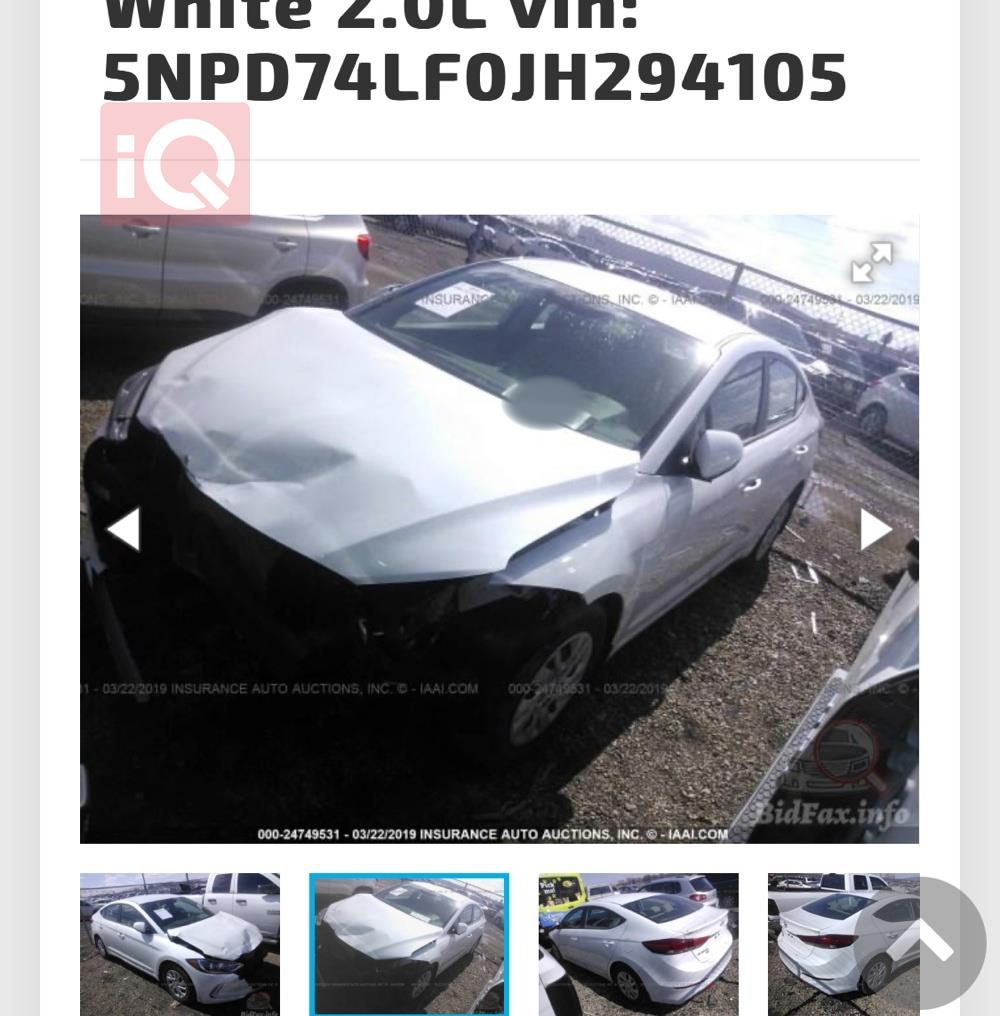 هیۆندای ئەلەنترا